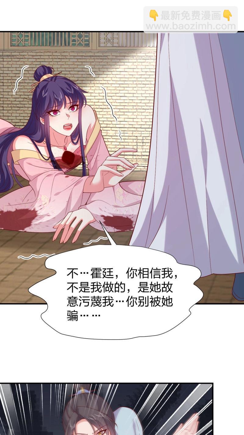 第418话 第四百话 搞破鞋-第418话