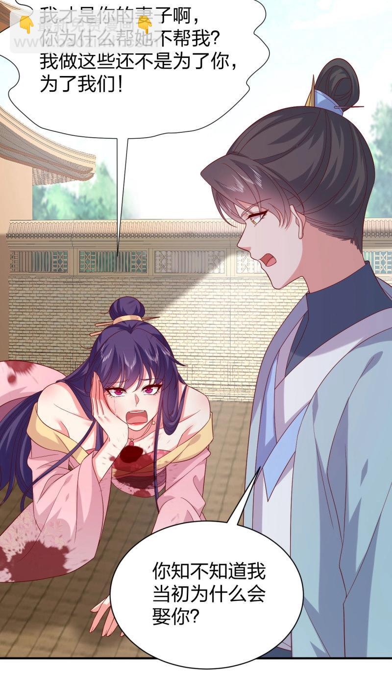 第418话 第四百话 搞破鞋-第418话