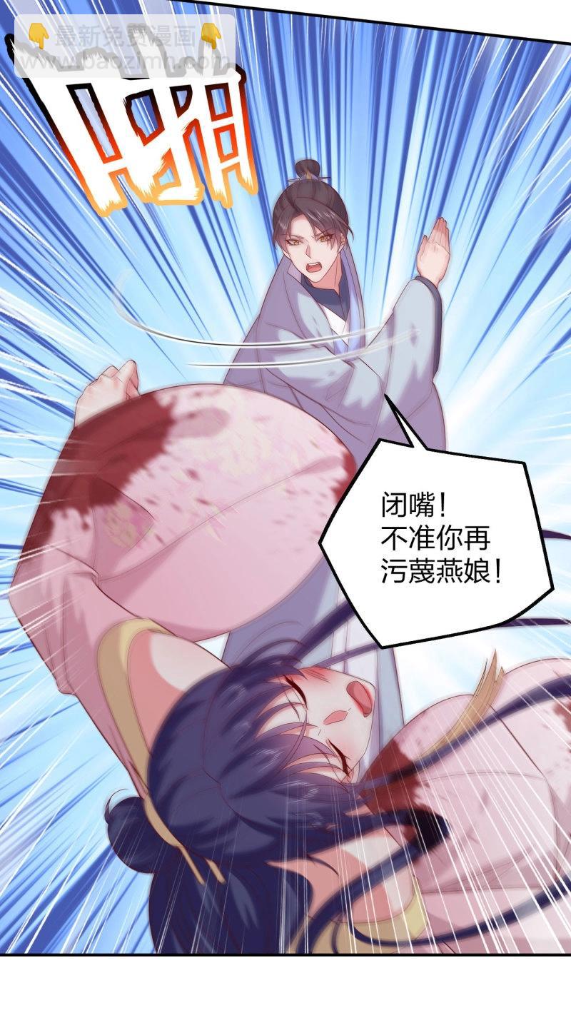 第418话 第四百话 搞破鞋-第418话