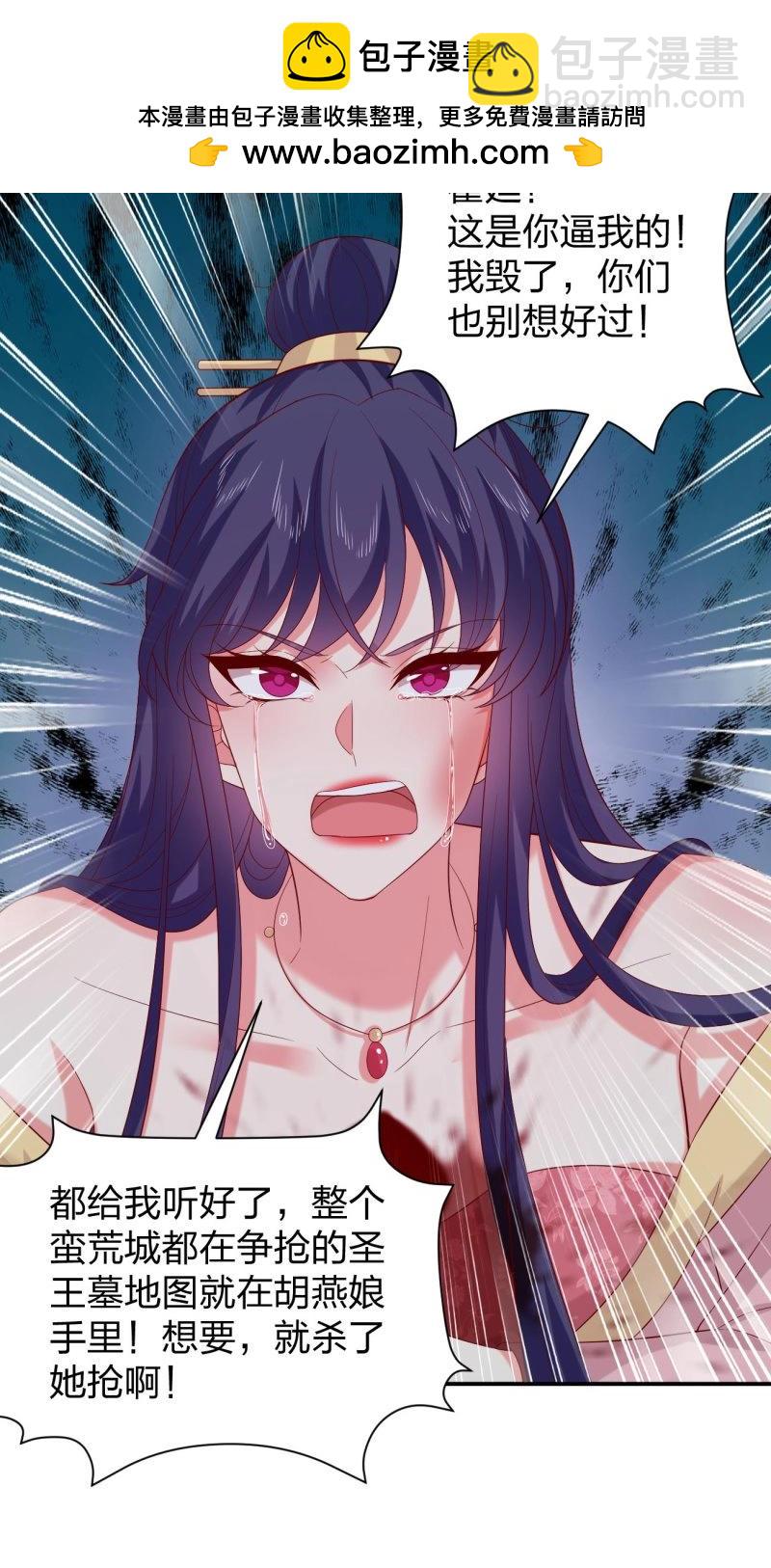 第418话 第四百话 搞破鞋-第418话