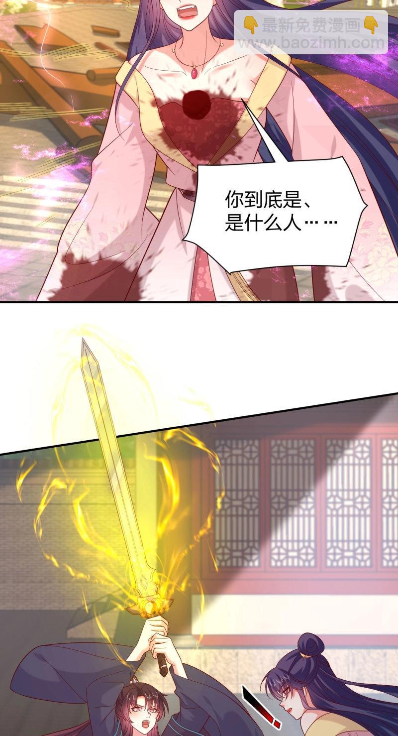 第418话 第四百话 搞破鞋-第418话