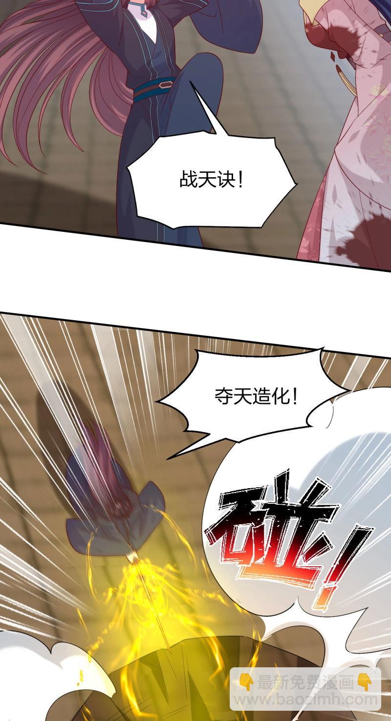 第418话 第四百话 搞破鞋-第418话