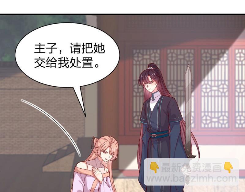 第418话 第四百话 搞破鞋-第418话
