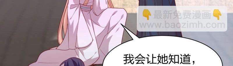 第418话 第四百话 搞破鞋-第418话