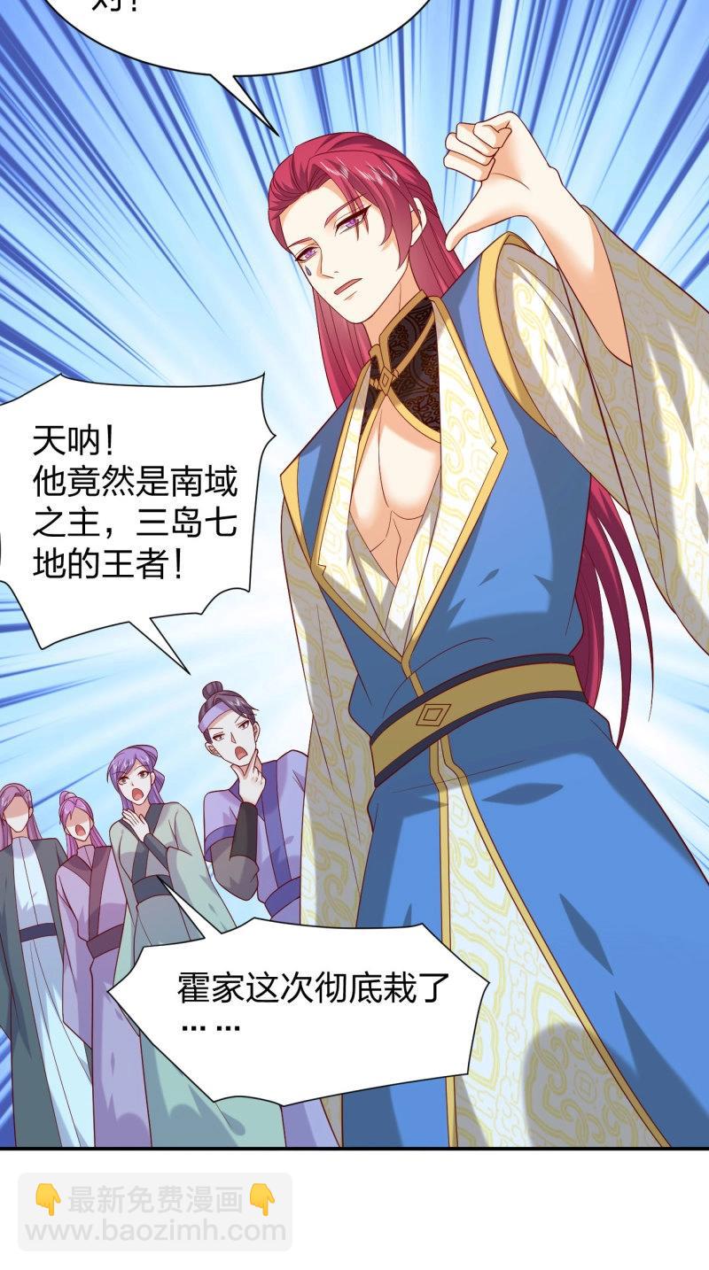 第420话 第四百零二话 兔儿爷的风采-第420话