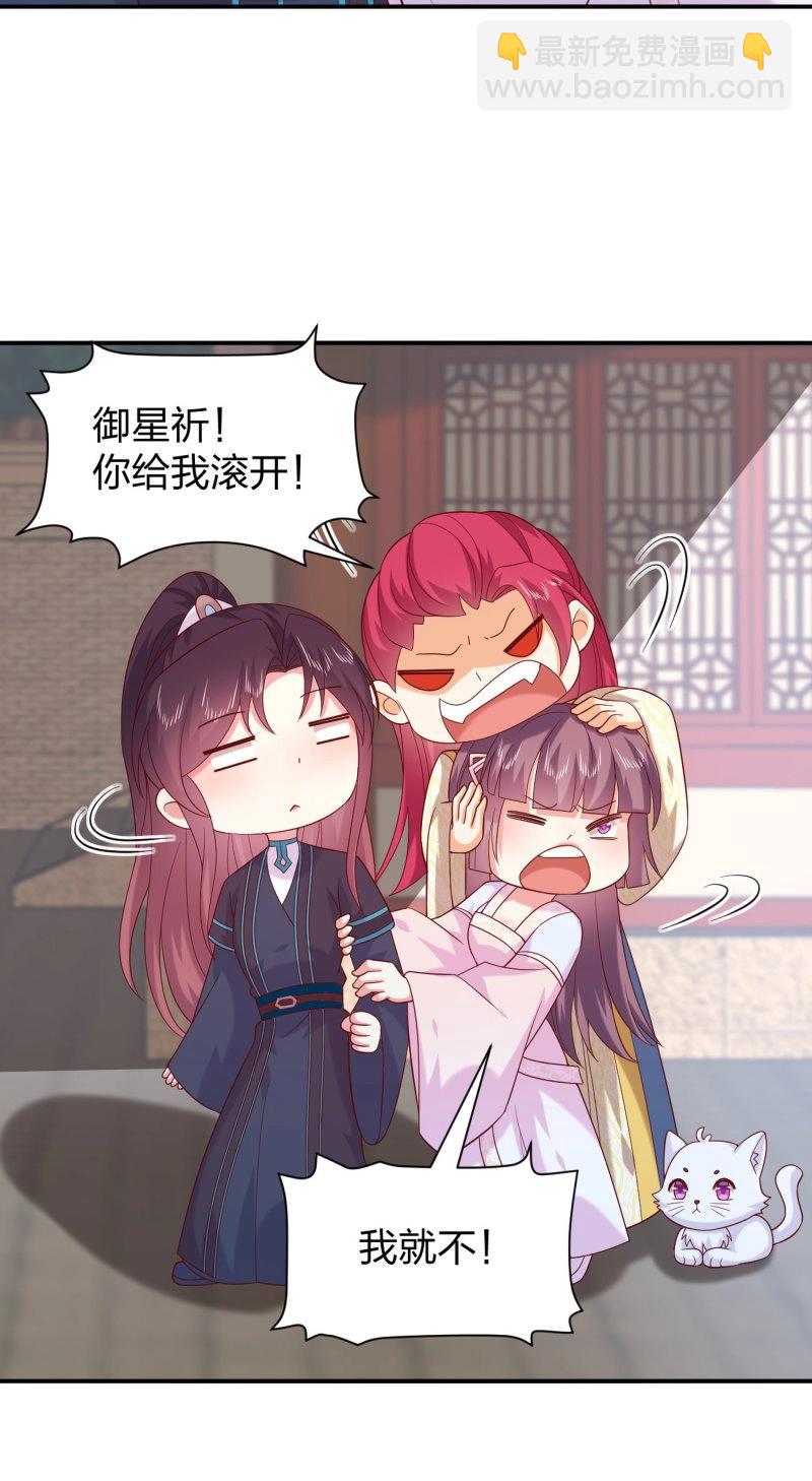 第420话 第四百零二话 兔儿爷的风采-第420话
