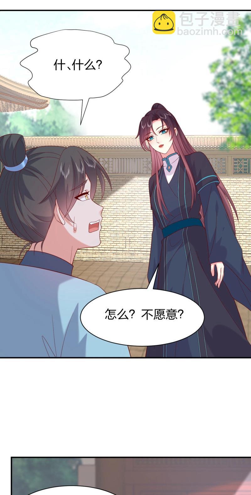 第420话 第四百零二话 兔儿爷的风采-第420话