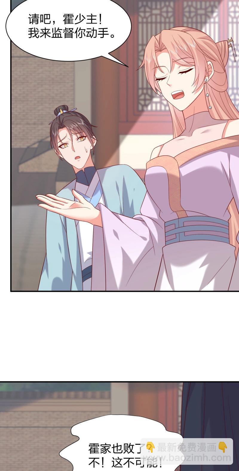 第420话 第四百零二话 兔儿爷的风采-第420话