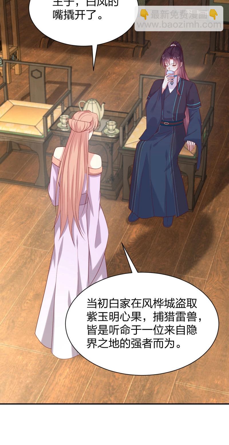 第422话 第四百零四话 戏精的诞生-第422话