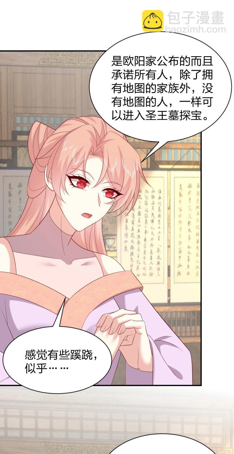 第422话 第四百零四话 戏精的诞生-第422话