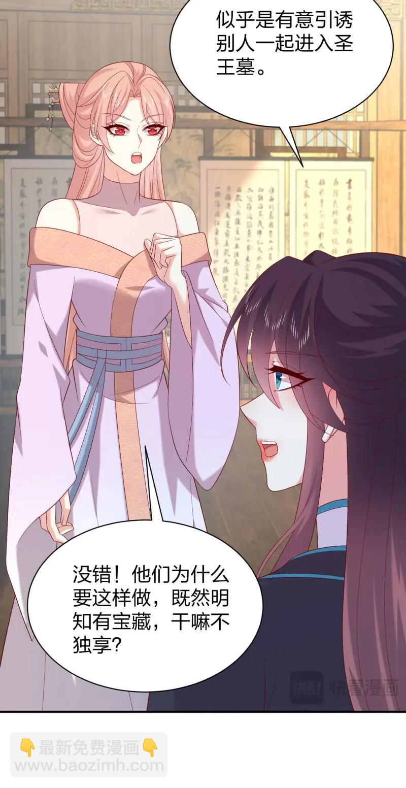 第422话 第四百零四话 戏精的诞生-第422话