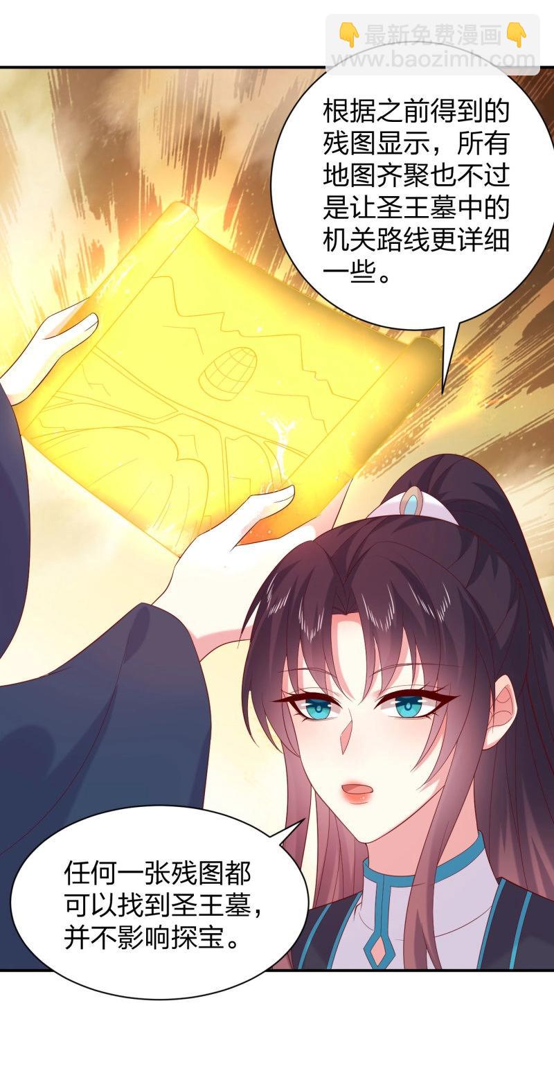 第422话 第四百零四话 戏精的诞生-第422话