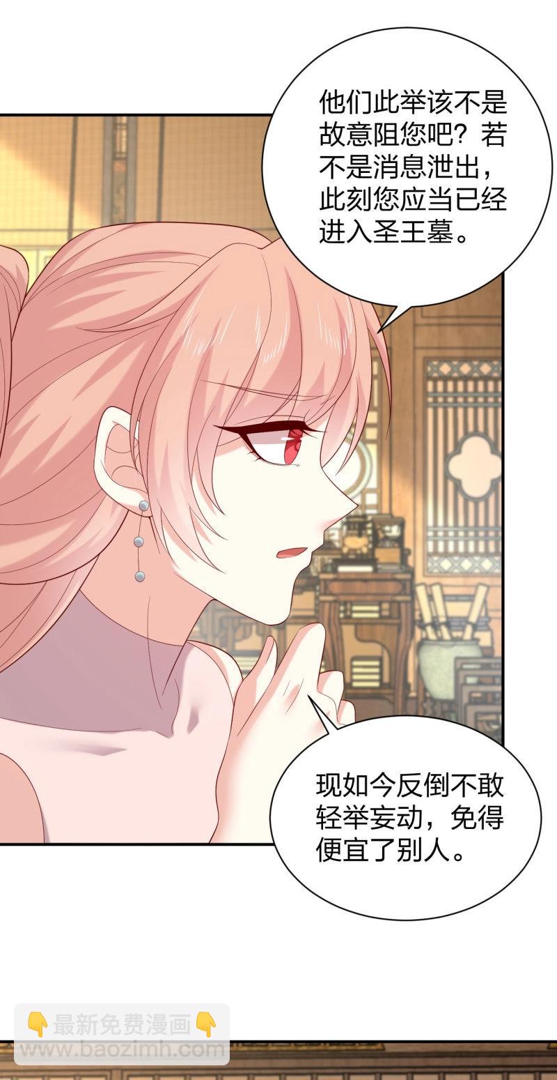 第422话 第四百零四话 戏精的诞生-第422话