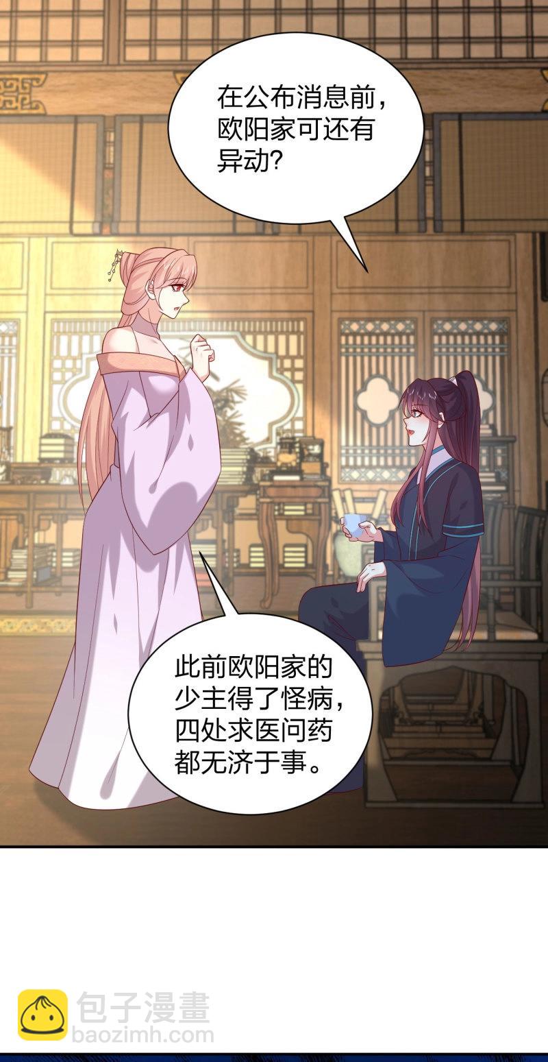 第422话 第四百零四话 戏精的诞生-第422话