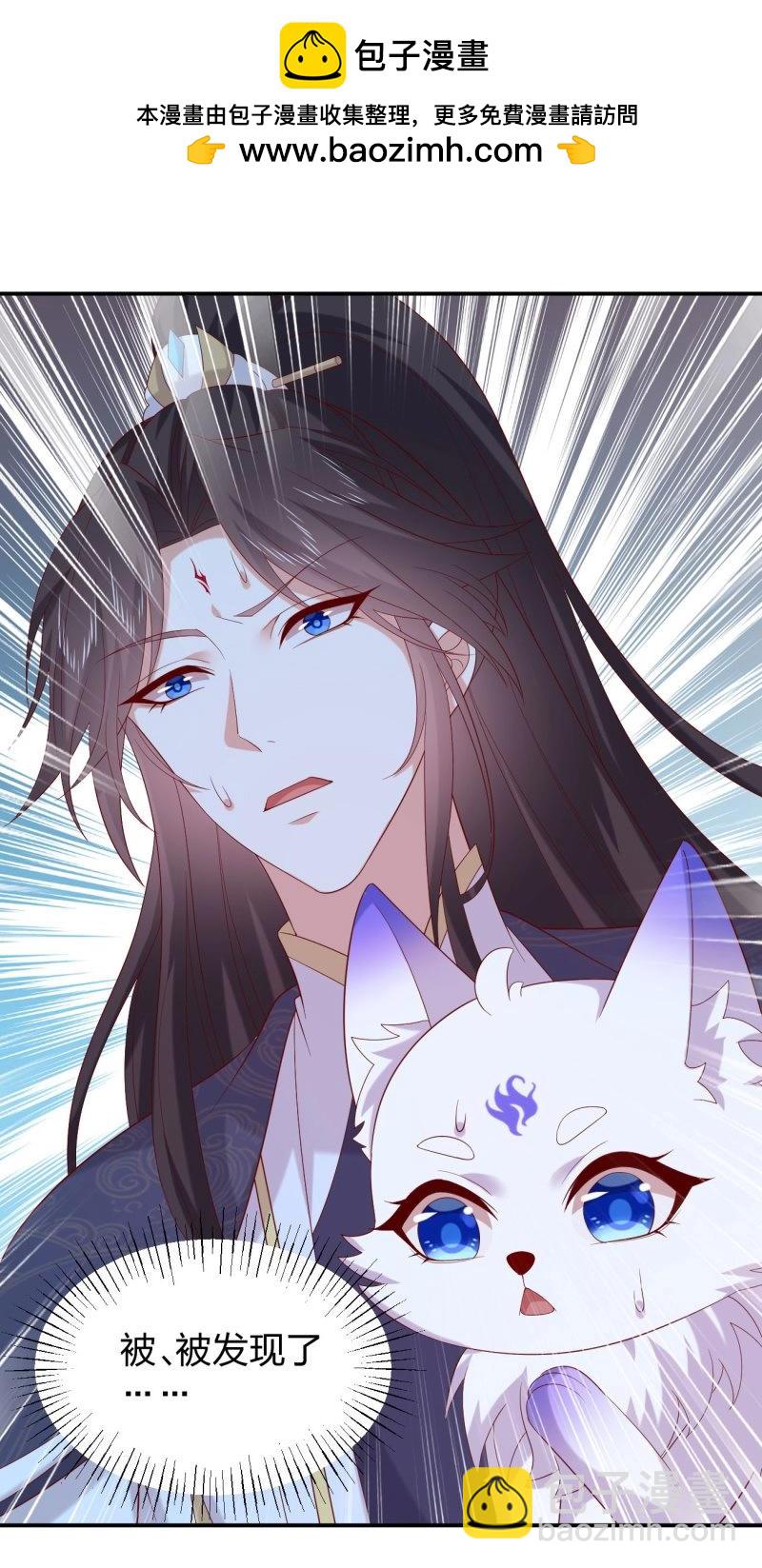 第422话 第四百零四话 戏精的诞生-第422话