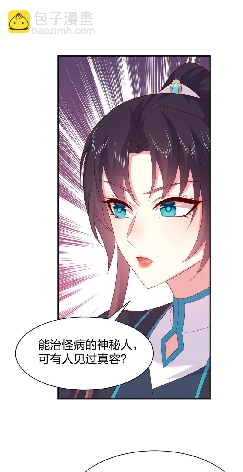 第422话 第四百零四话 戏精的诞生-第422话
