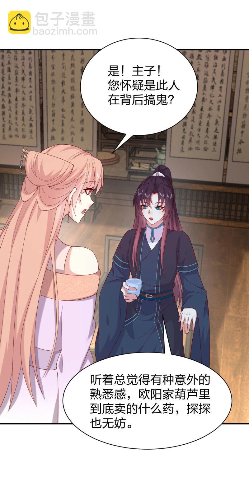 第422话 第四百零四话 戏精的诞生-第422话