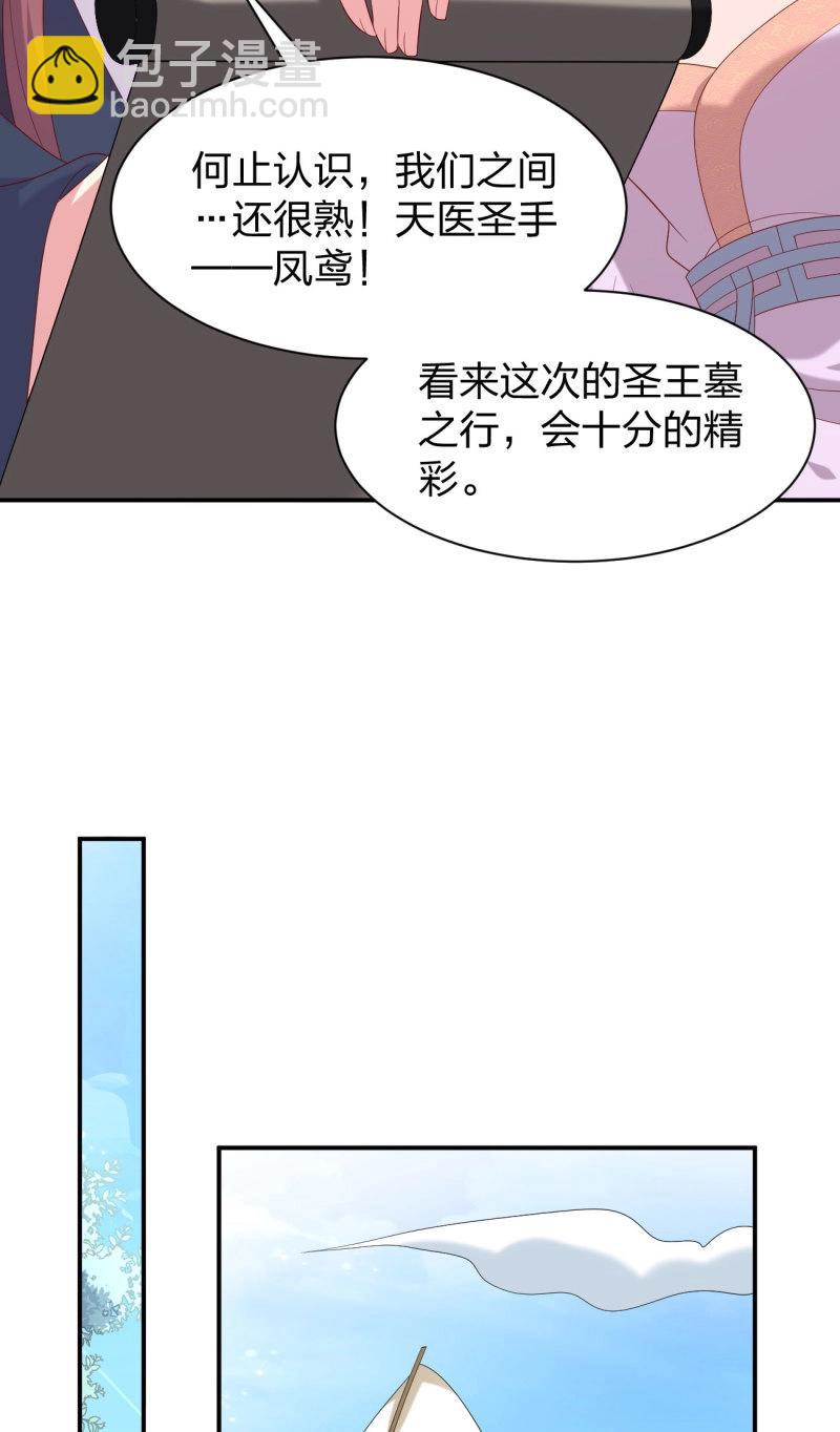 第422话 第四百零四话 戏精的诞生-第422话