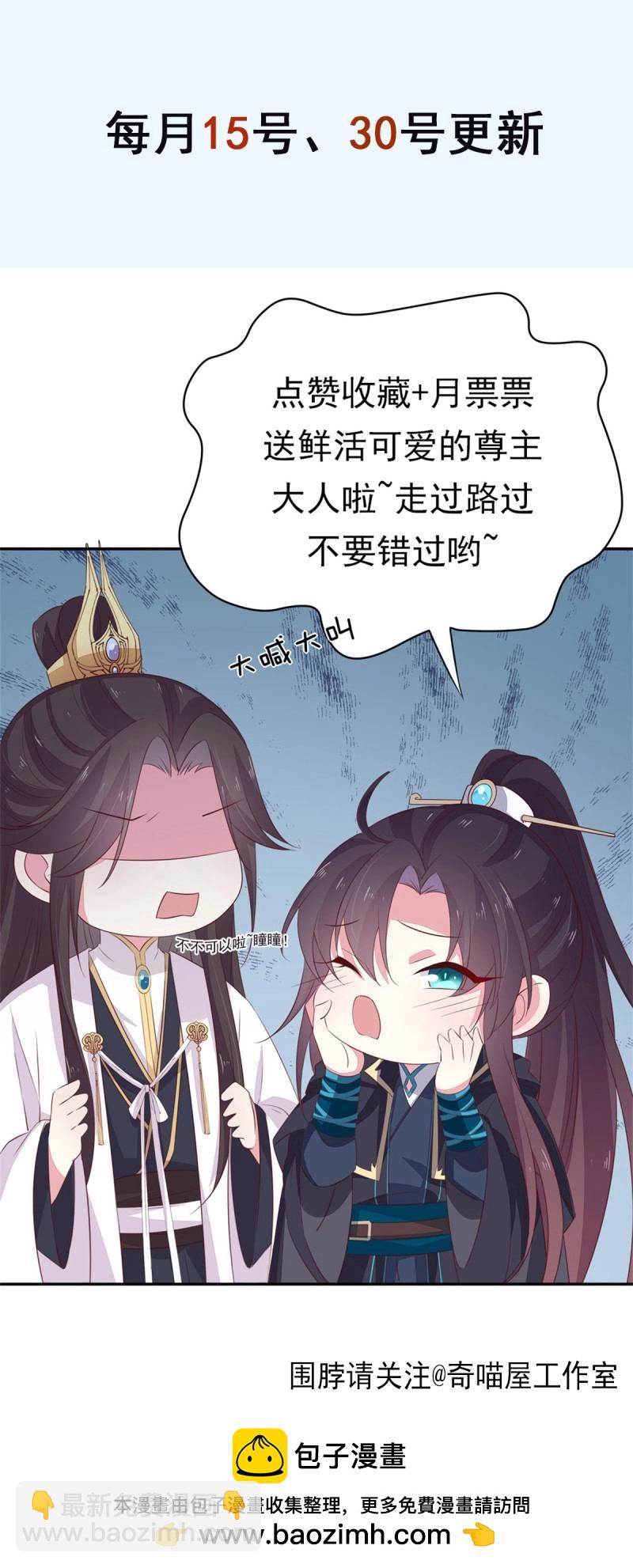 第422话 第四百零四话 戏精的诞生-第422话