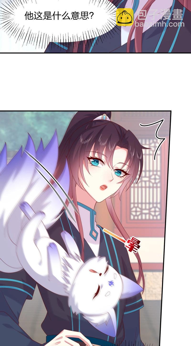第422话 第四百零四话 戏精的诞生-第422话