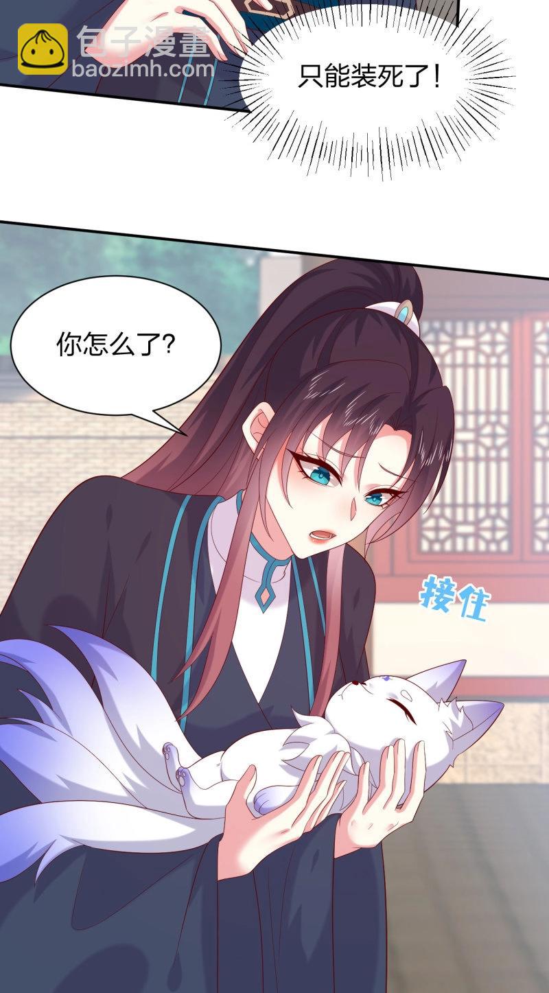 第422话 第四百零四话 戏精的诞生-第422话