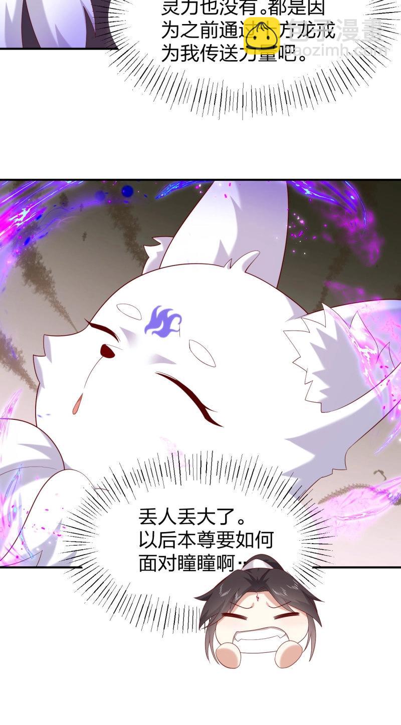 第422话 第四百零四话 戏精的诞生-第422话