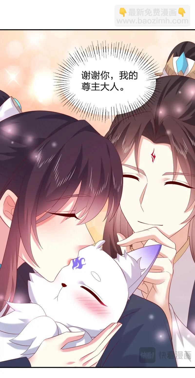 第422话 第四百零四话 戏精的诞生-第422话