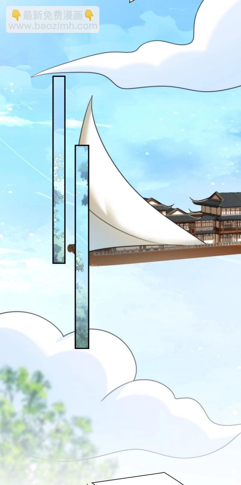 第424话 第四百零六话 粉嫩尊主大人-第424话
