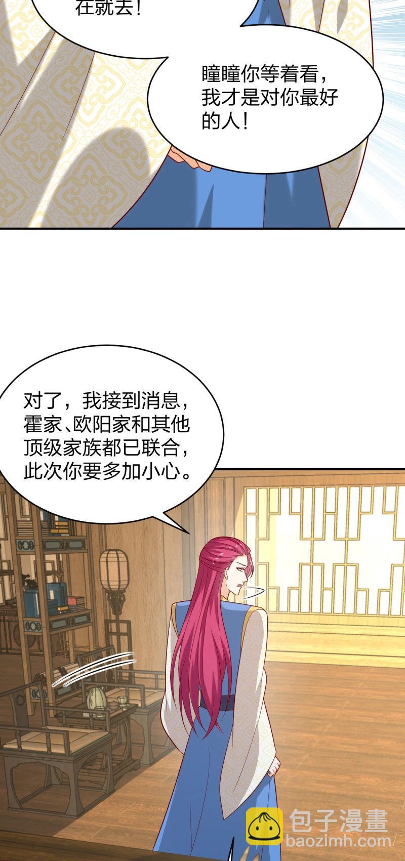 第426话 第四百零八话 针锋相对-第426话