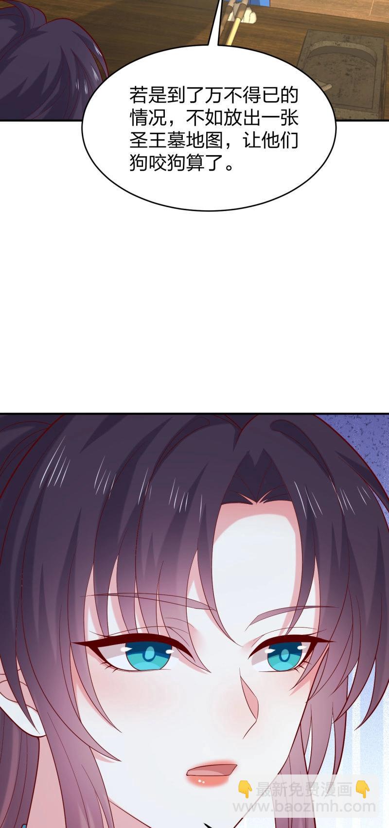 第426话 第四百零八话 针锋相对-第426话