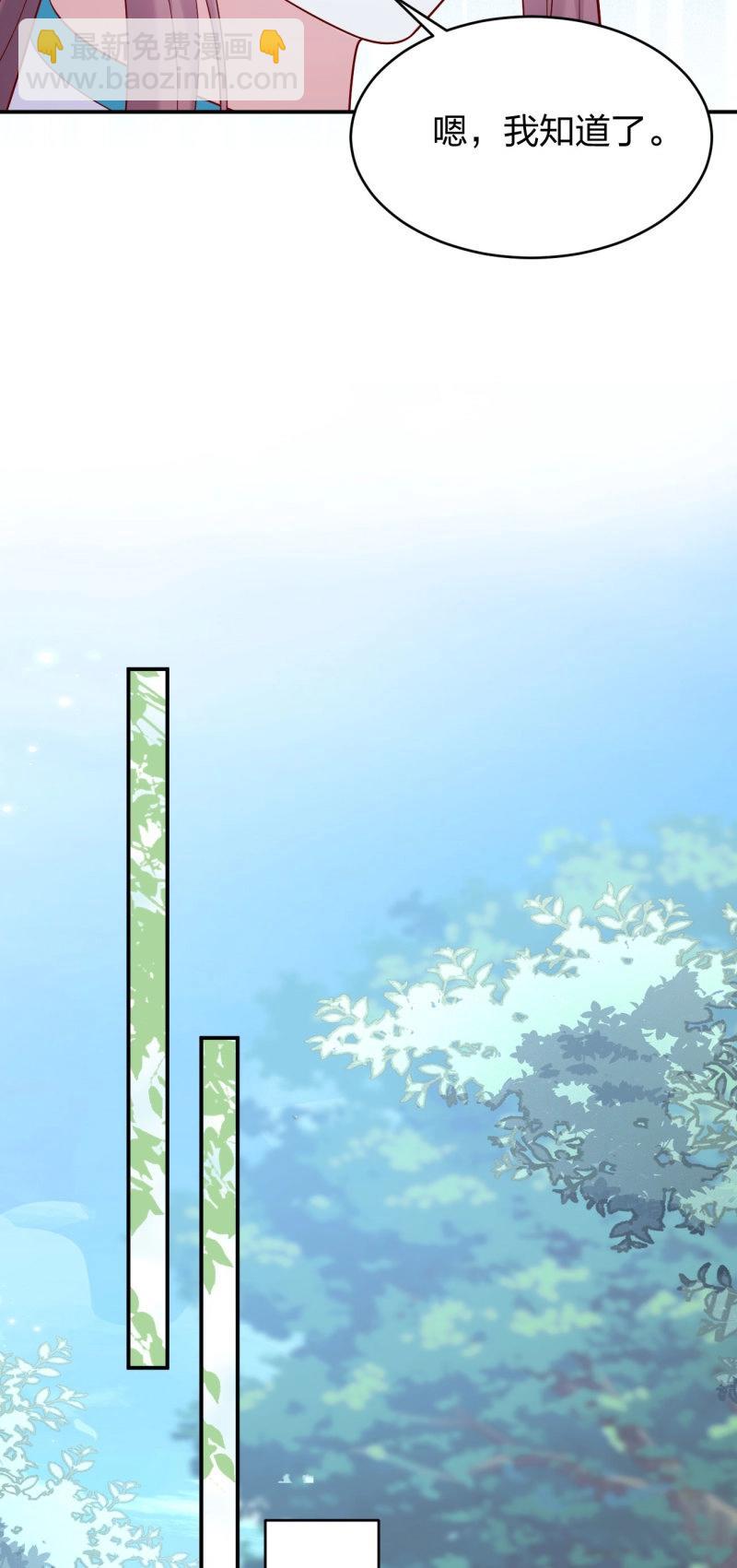 第426话 第四百零八话 针锋相对-第426话