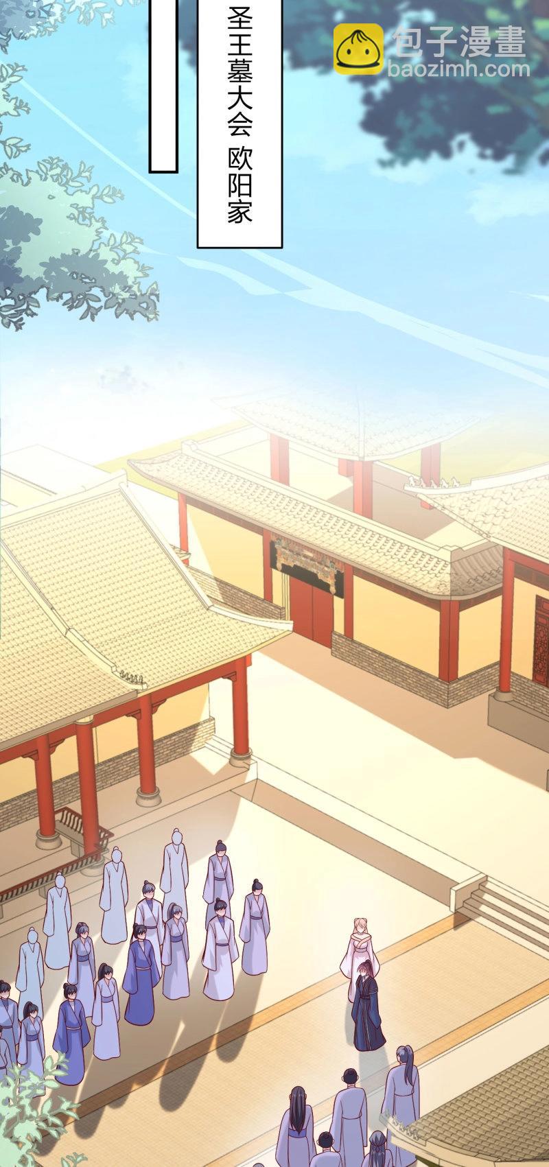 第426话 第四百零八话 针锋相对-第426话