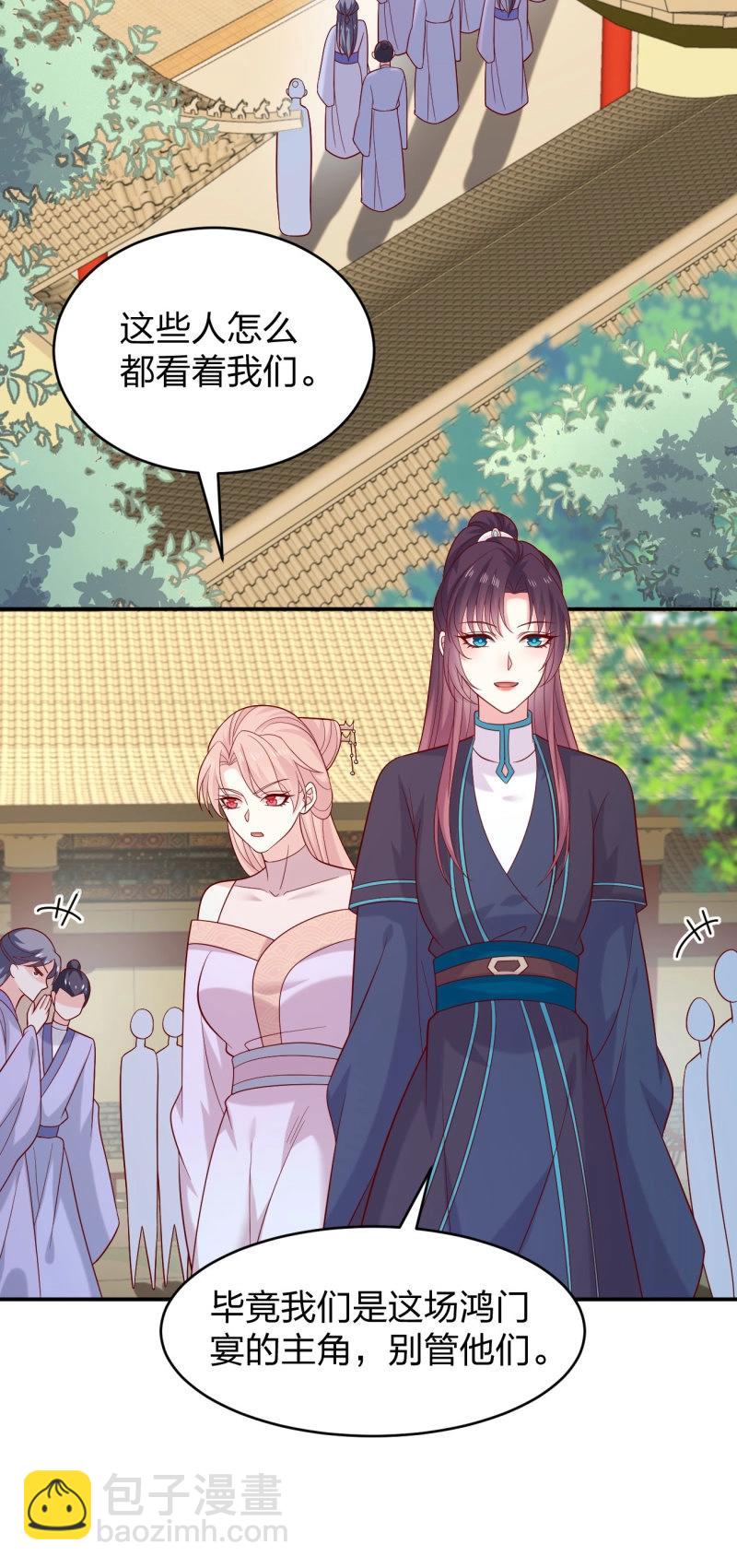 第426话 第四百零八话 针锋相对-第426话