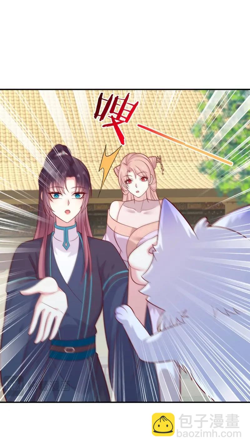第426话 第四百零八话 针锋相对-第426话