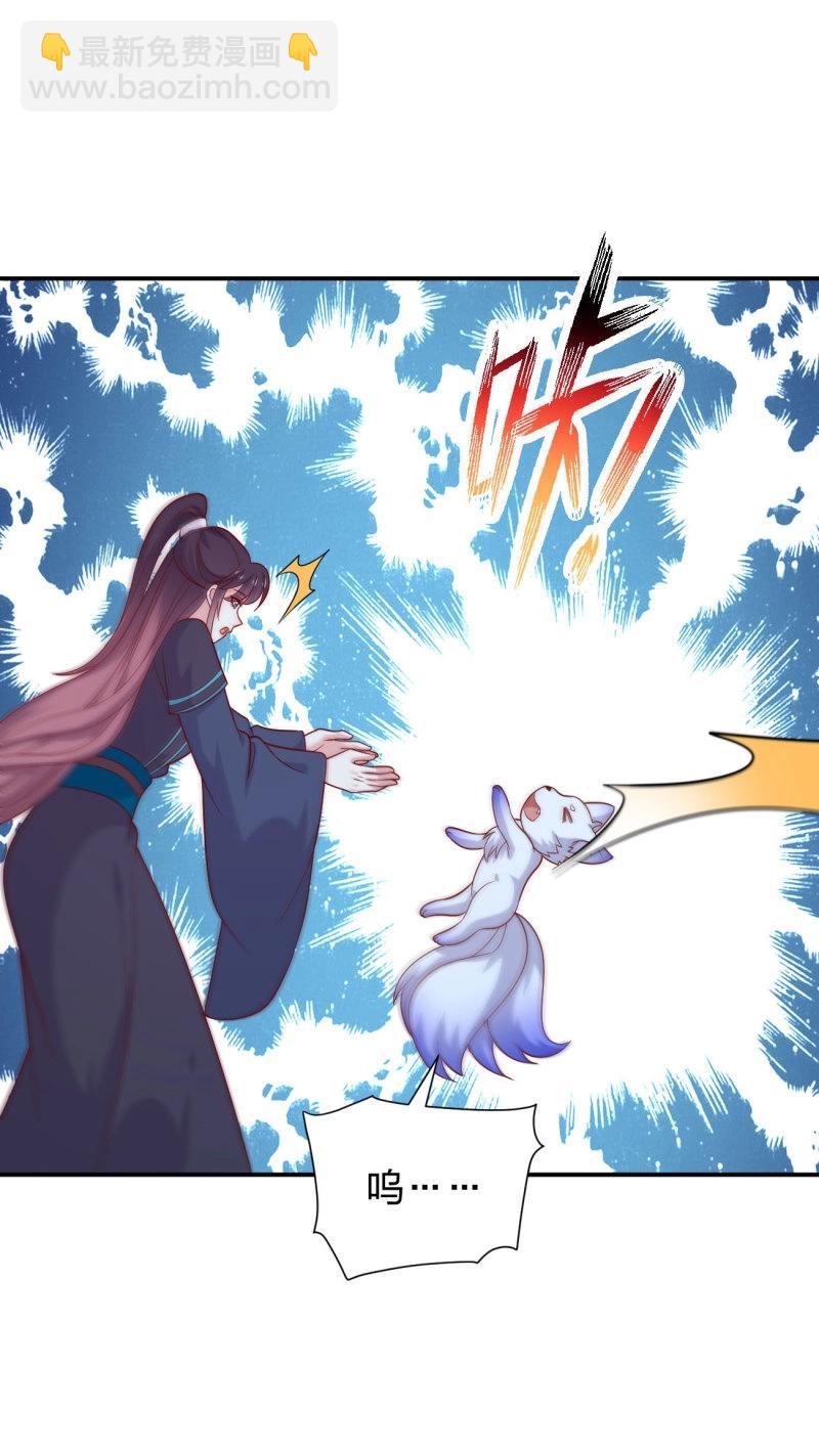 第426话 第四百零八话 针锋相对-第426话