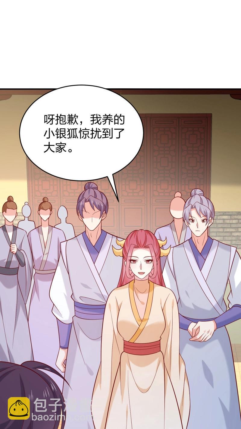 第426话 第四百零八话 针锋相对-第426话