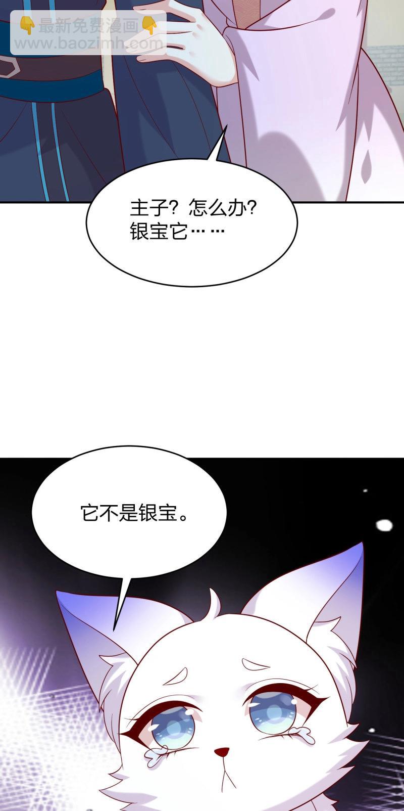 第426话 第四百零八话 针锋相对-第426话
