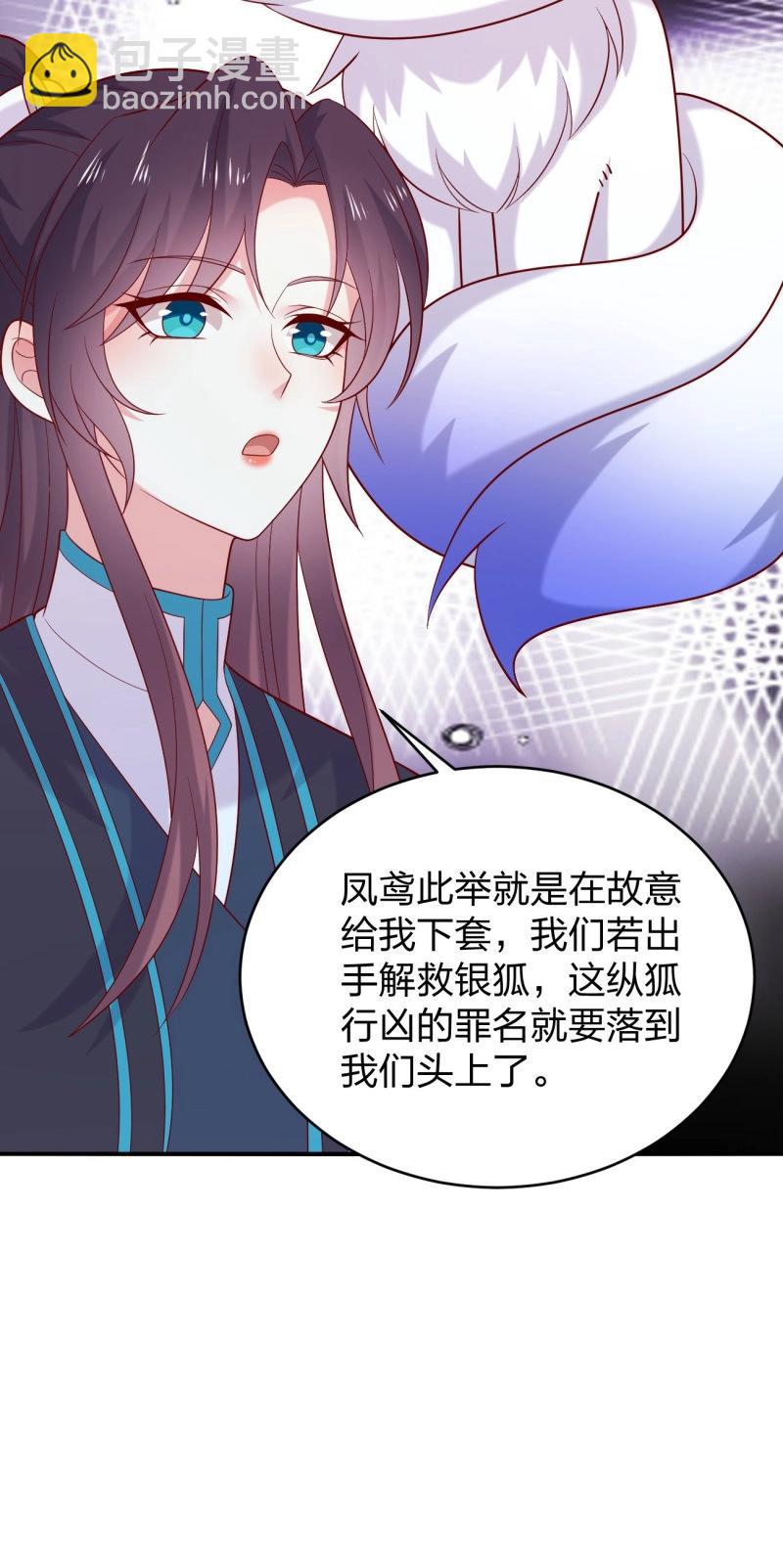 第426话 第四百零八话 针锋相对-第426话