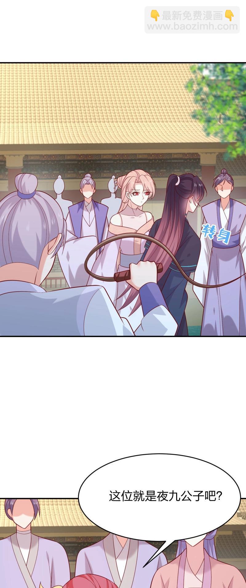 第426话 第四百零八话 针锋相对-第426话
