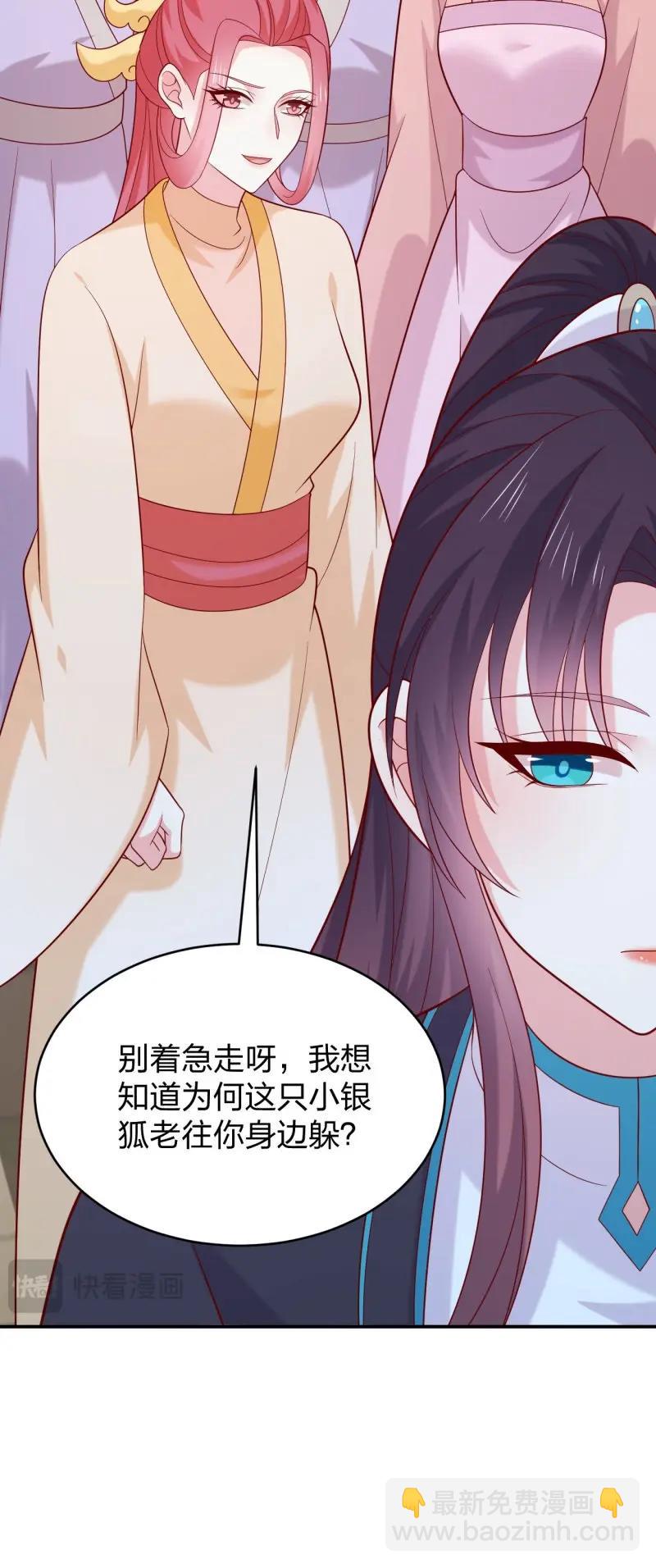 第426话 第四百零八话 针锋相对-第426话