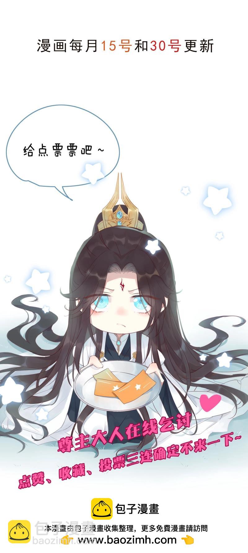 第426话 第四百零八话 针锋相对-第426话
