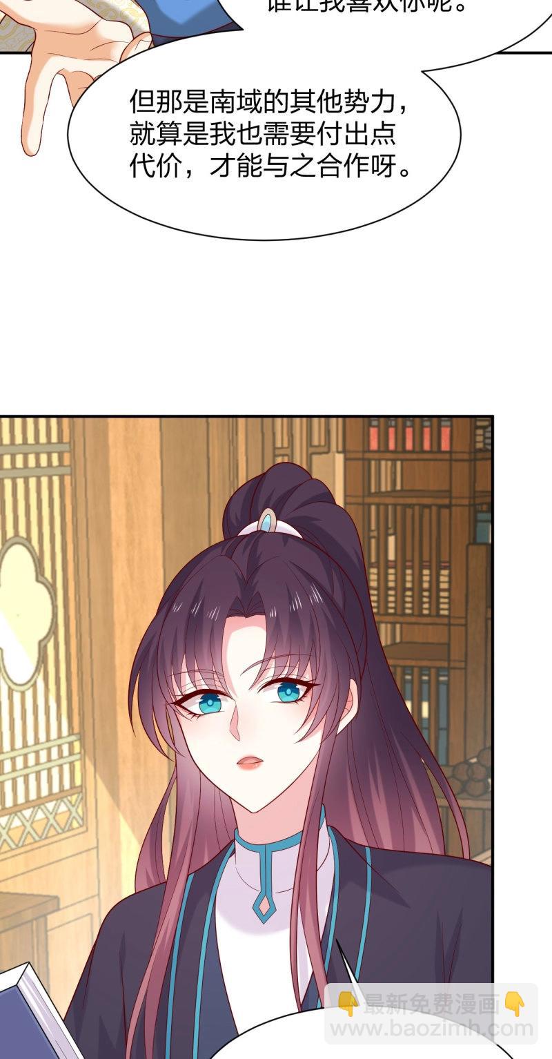 第426话 第四百零八话 针锋相对-第426话