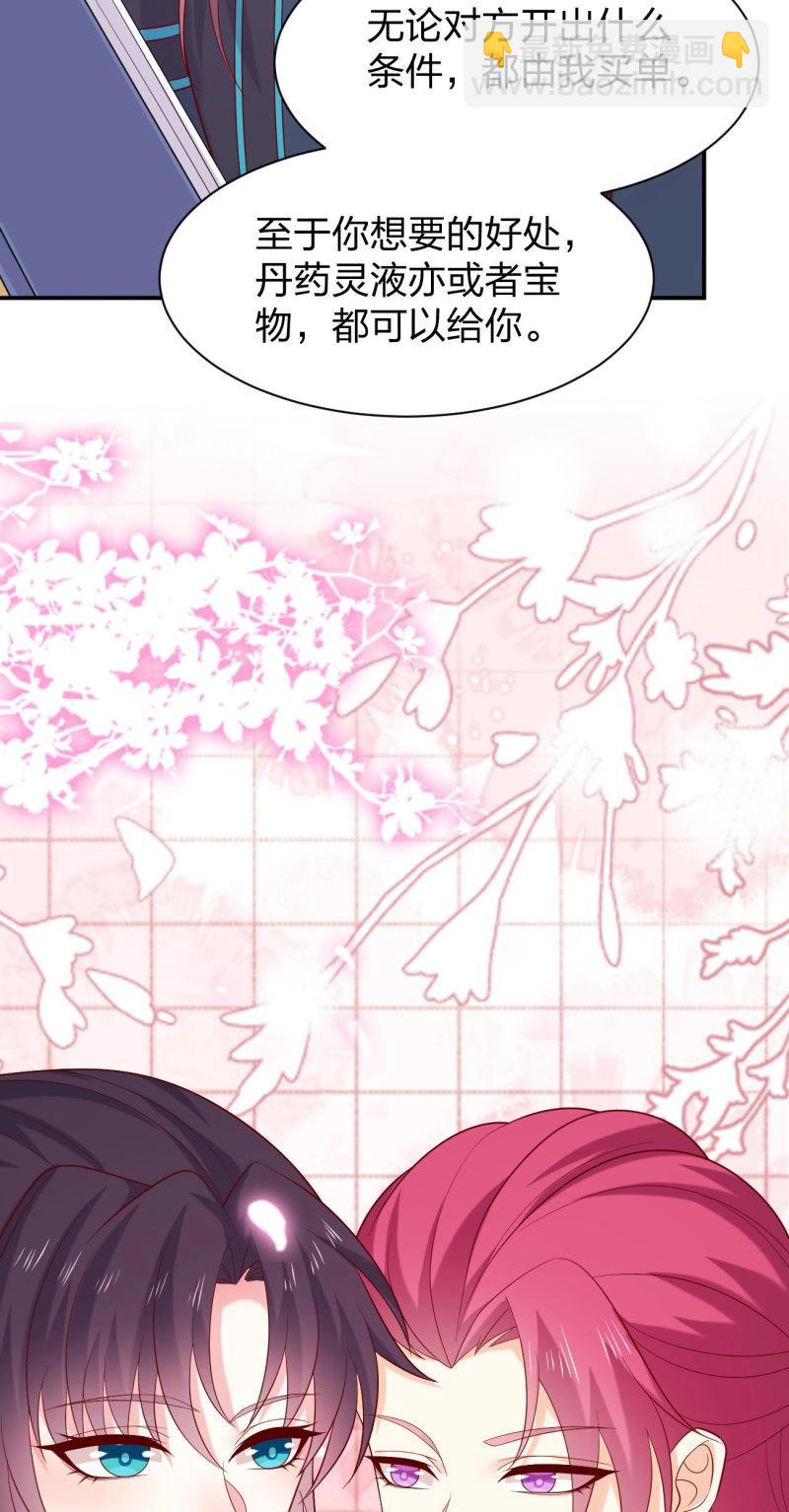 第426话 第四百零八话 针锋相对-第426话