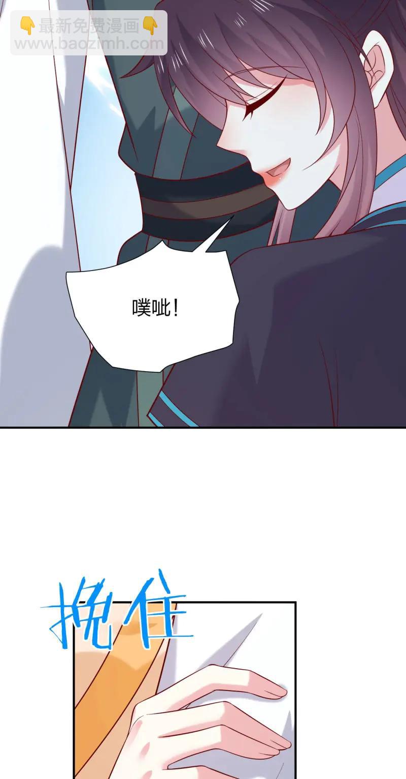 第428话 第四百一十话 老牛吃嫩草？-第428话