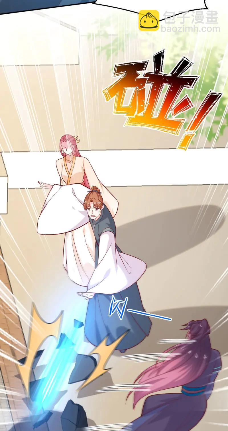第428话 第四百一十话 老牛吃嫩草？-第428话