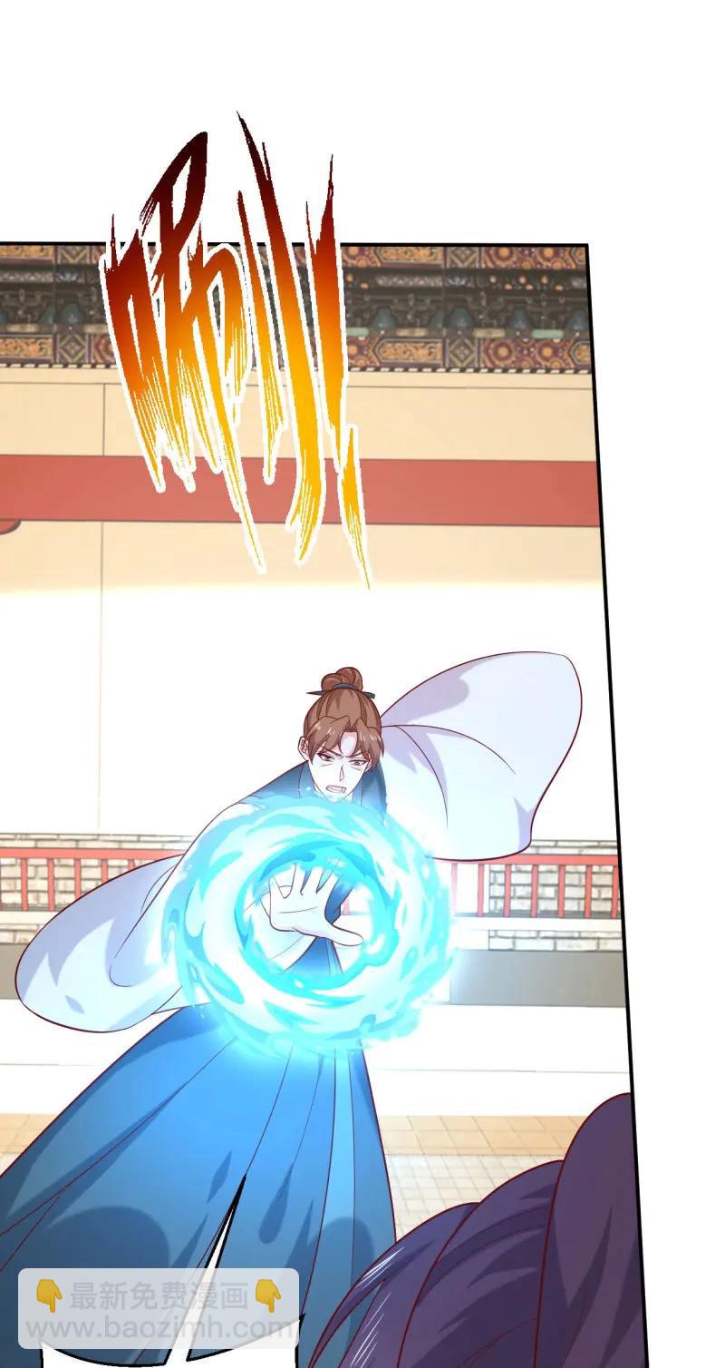 第428话 第四百一十话 老牛吃嫩草？-第428话
