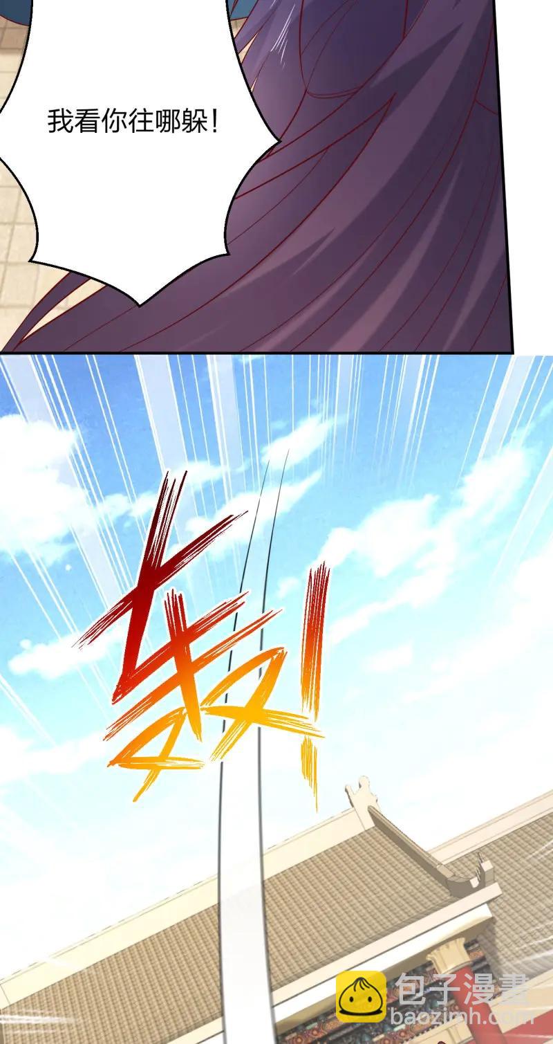 第428话 第四百一十话 老牛吃嫩草？-第428话