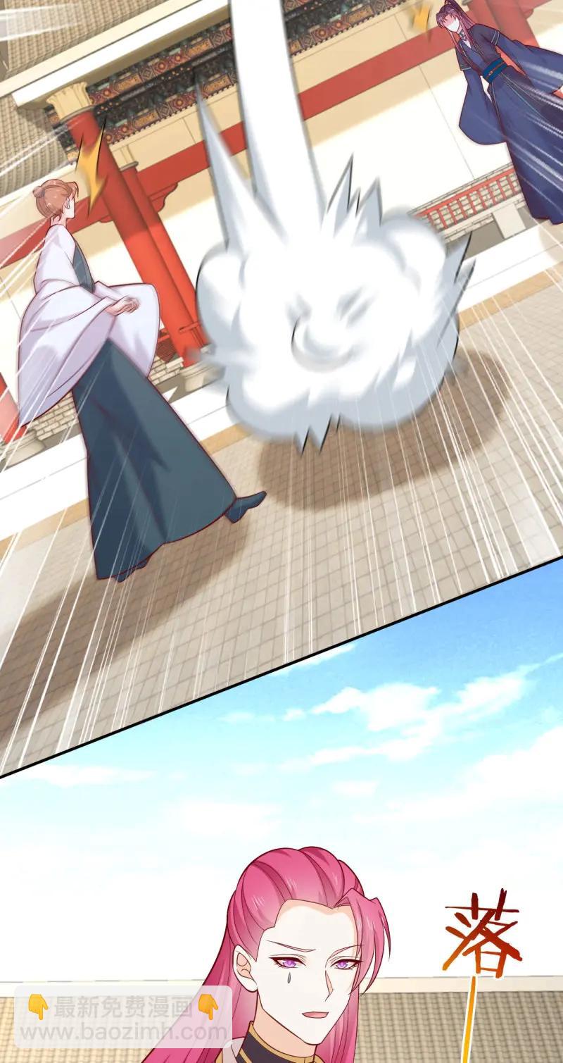 第428话 第四百一十话 老牛吃嫩草？-第428话