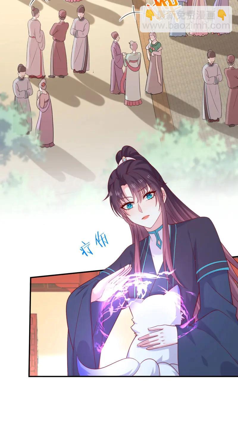 第428话 第四百一十话 老牛吃嫩草？-第428话