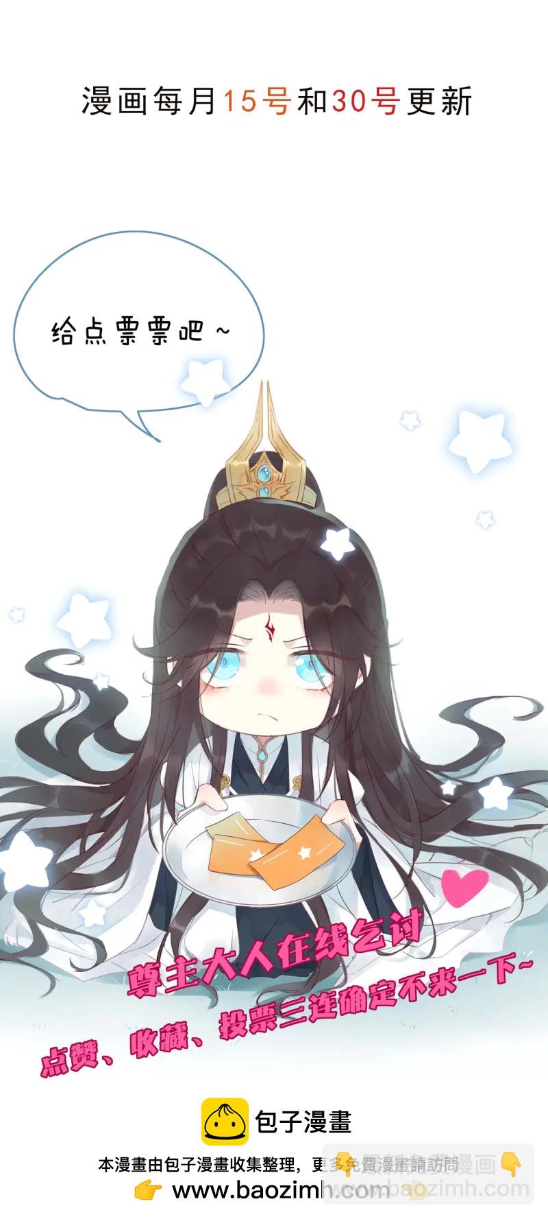 第428话 第四百一十话 老牛吃嫩草？-第428话